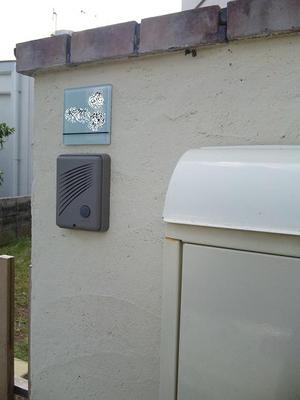 表札