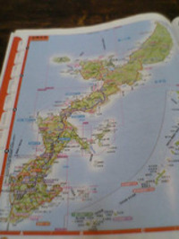 1日沖縄観光 2005/08/28 19:46:00