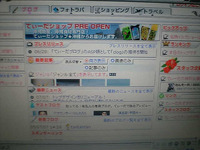リニューアルで見ることができなくなりました。 2005/07/07 15:25:00