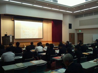 情報セキュリティセミナー