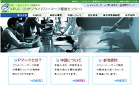 Pマーク申請間近！！