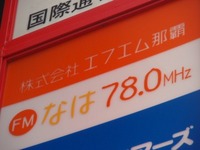 ９回目放送 2007/05/17 18:54:54