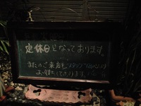★かわじ本店★