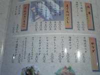 ★大漁屋★