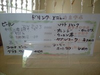 ●自家製麺の店　みやまかん●