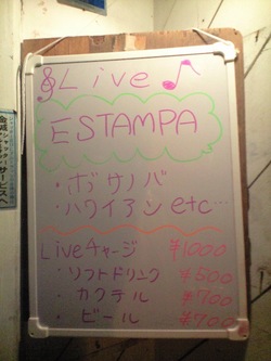 ▲Live&Bar 音のしずく▲