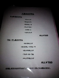 ◆Power　of　Time◆