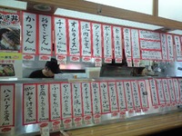 ■満点食堂■
