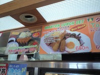 ■満点食堂■