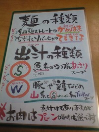 ■寿味食堂■