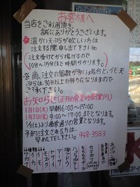 中本鮮魚店♪