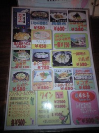 ★海人工房　一郎屋★