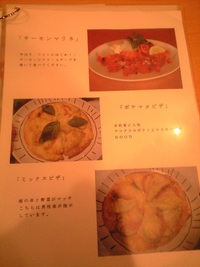 ★食ダイニング　GOTma-ma★