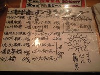 ★炭火やきとり　串龍★