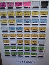 ■ハッピードア　本店■