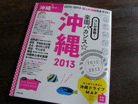 掲載されました 2012/04/10 23:30:37