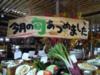 食欲の秋を迎えて 2012/10/07 17:12:32