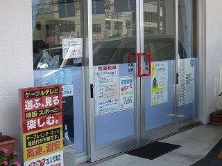 只今、パソコンの練習中