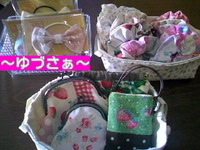 2011年08月10日
