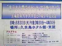 2011年08月29日