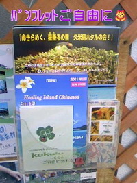 お知らせ(^∀^)ノ 2011/10/24 15:17:15