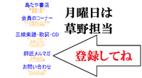 クイパラ三線教室のメルマガ登録のお願い