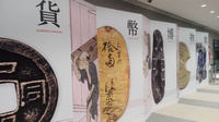 「19世紀日本の風景　錦絵に見る経済と世相」＠貨幣博物館を観てきた 2017/11/20 00:01:38
