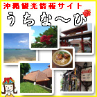 いまやコンビニにも売っているミミガー 2012/08/22 11:22:35