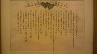 アメリカインディアンの教え 2010/04/29 06:22:26