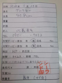結果発表 2016/06/02 02:37:09