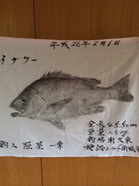 結果発表‼︎ 2014/04/02 09:26:24