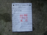 結果発表 2014/12/01 18:59:46