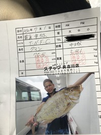 釣果報告 2018/07/22 19:06:52