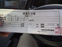 釣果報告 2015/02/27 01:10:48
