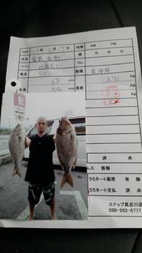釣果報告 2017/05/11 10:50:57