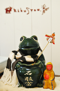 明けましておめでとうございます！ 2016/01/01 08:08:00