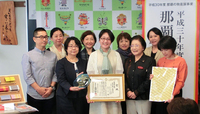 Sui.Sai×RAKUSYOU首里織名刺入れが、那覇市長賞・最優秀賞受賞を受賞しました！！ 2019/02/08 16:09:09