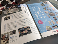 平成29年度・okinawa型産業応援ファンドに参加しました。 2018/03/21 13:37:54
