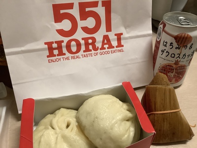 大阪は色々面白い！