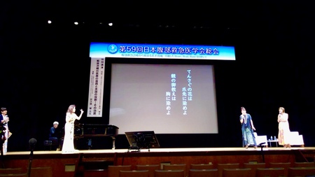 県民公開講座で金井喜久子