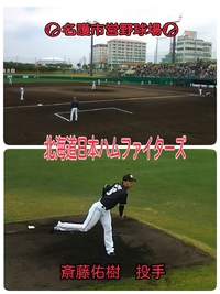 休日満喫。