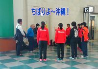 京都へ。 2017/01/12 16:16:23