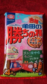 勝ちの種