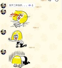女テニ　FIGHT！