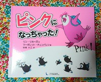 読み聞かせ最終日