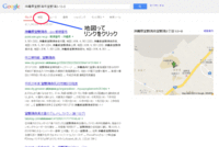 google map から、ブログやホームページに地図を載せる方法 2014/01/26 15:29:22