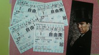4本立て