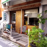 もう少しお休み頂戴しますm(・ ・)ｍ ＆ 『オンラインショップ』 OPENいたしました！ 2020/05/13 13:13:00