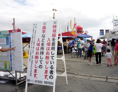 カエルコラム 第35回 那覇ハーリー