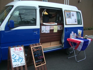 皆さんとの心の絆に感謝します！